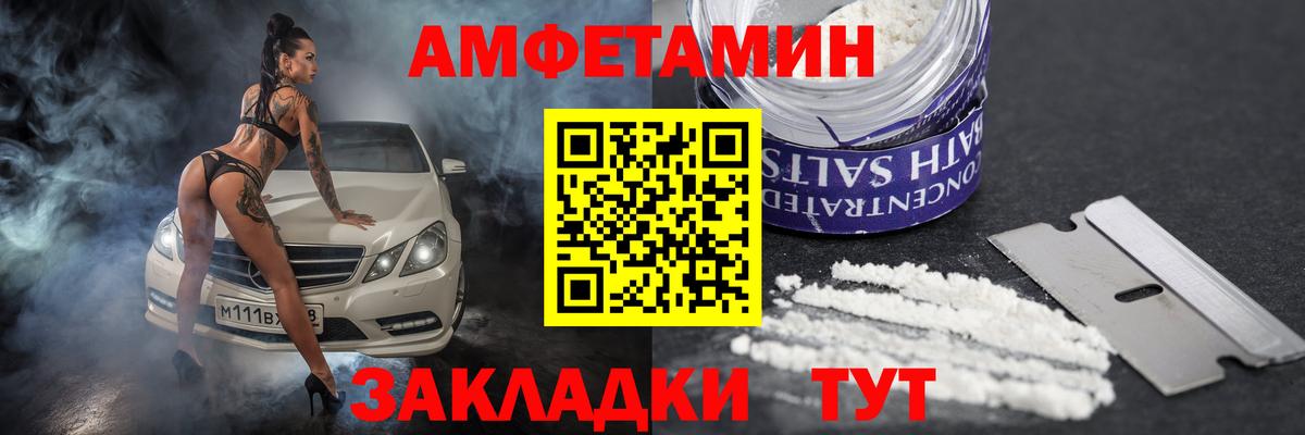 АМФ 97% Лыткарино