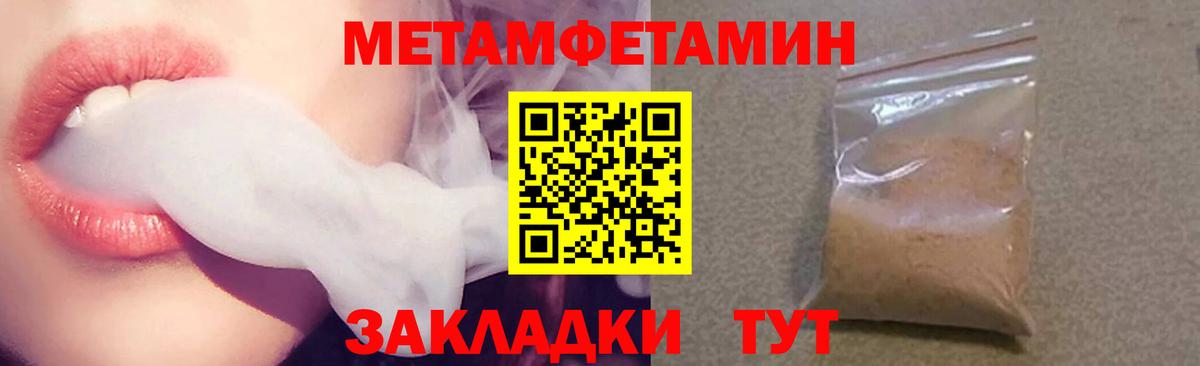 АМФ  АМФЕТАМИН  Лыткарино  Вход с VPN  АМФ 97% 