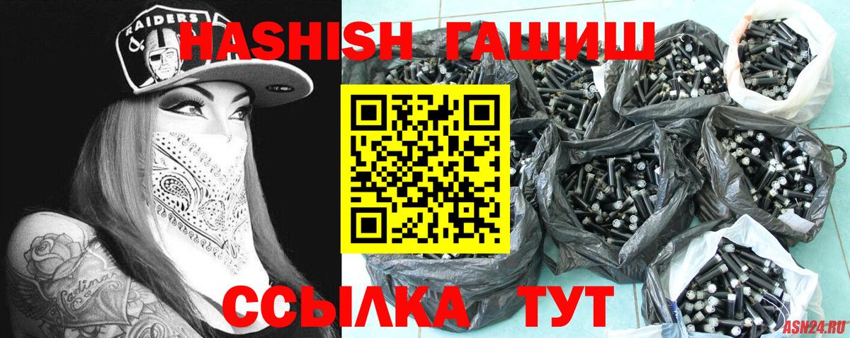 ГАШ гарик Лыткарино