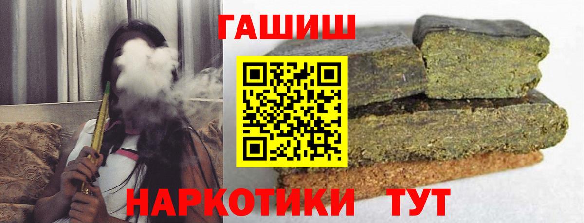 ГАШ  Гашиш AMNESIA HAZE  Лыткарино  Вход с VPN  Гашиш Изолятор 