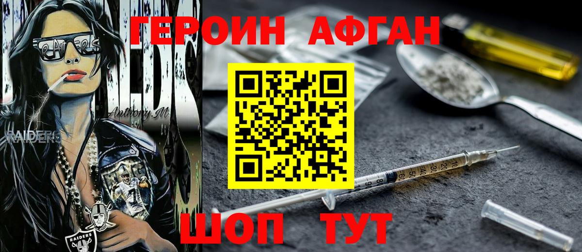  COCAIN Лыткарино