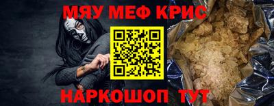 эйфоретик Ирбит
