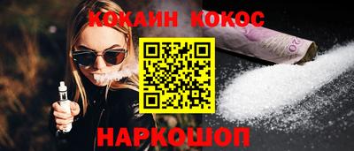 эйфоретик Ирбит