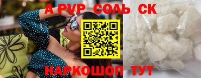 эйфоретик Ирбит