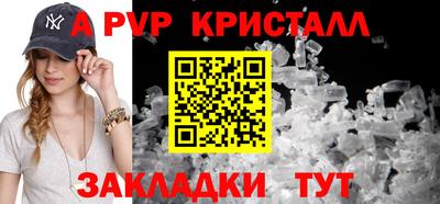 скорость mdpv Ипатово