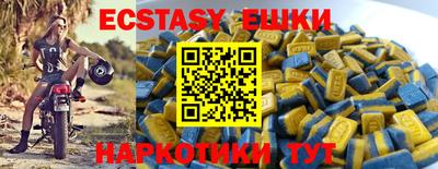 МДМА Изобильный