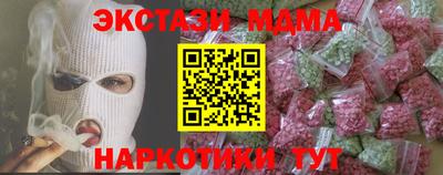 эйфоретик Ирбит