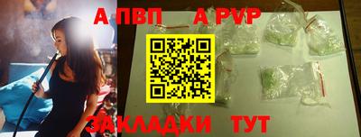 эйфоретик Ирбит