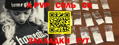 эйфоретик Ирбит