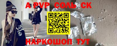 скорость mdpv Ипатово
