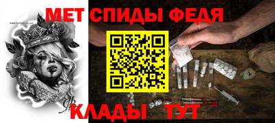 эйфоретик Ирбит
