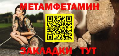 эйфоретик Ирбит