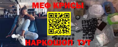 эйфоретик Ирбит