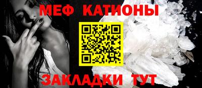 эйфоретик Ирбит