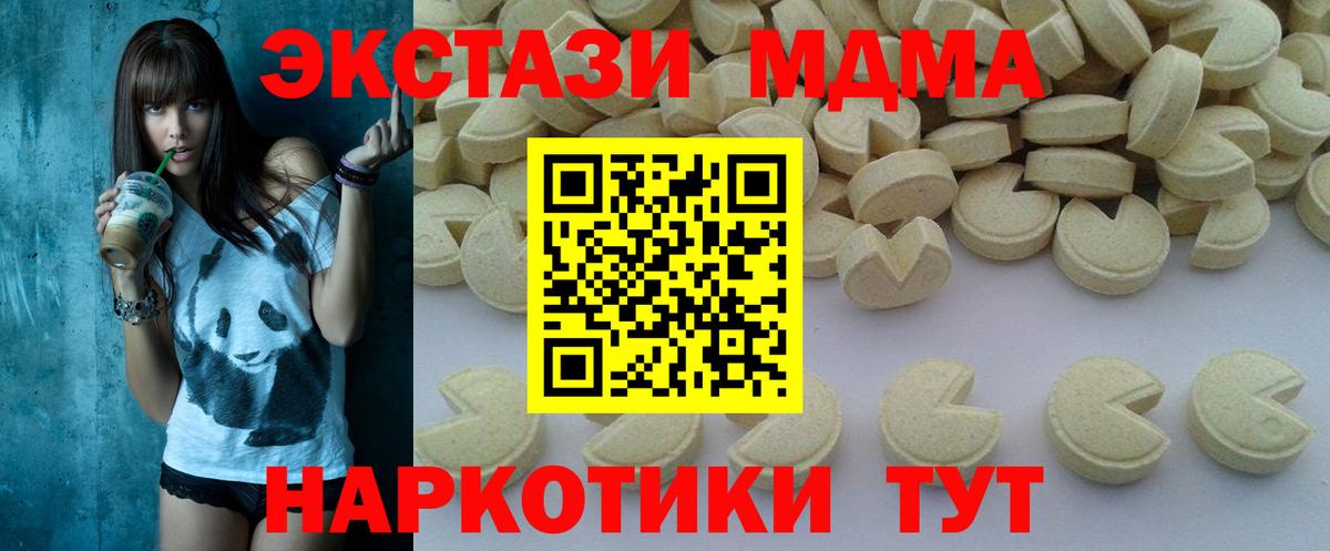 MDMA VHQ Лыткарино