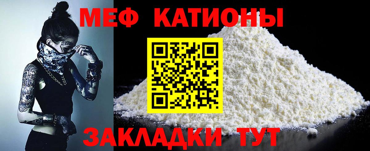 Меф мяу мяу  Вход с VPN  Лыткарино  МЯУ-МЯУ  даркнет сайт  ОМГ ОМГ ссылки  МЯУ-МЯУ 4 MMC 
