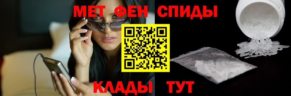 Метамфетамин Methamphetamine Лыткарино