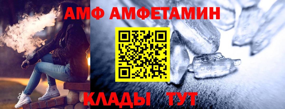 Лыткарино  Метамфетамин винт  Вход с VPN  Метамфетамин винт 