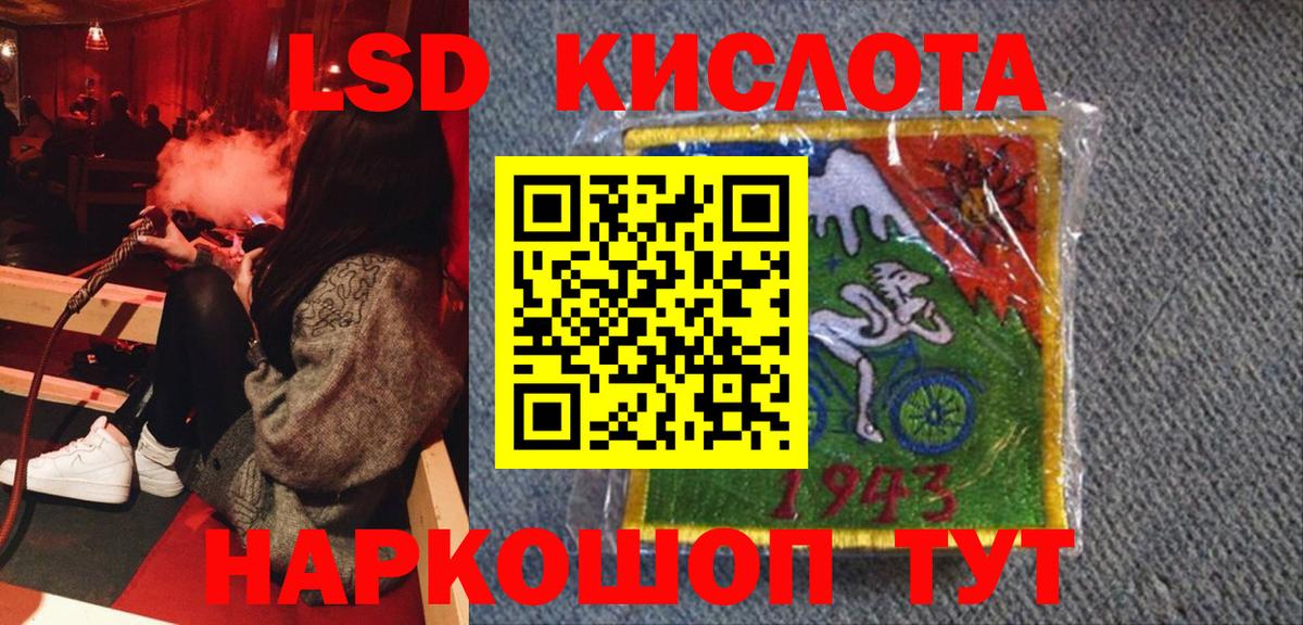 Марки NBOMe 1,5мг  Марки NBOMe 1,5мг  Марки N-bome  Вход с VPN  Лыткарино 