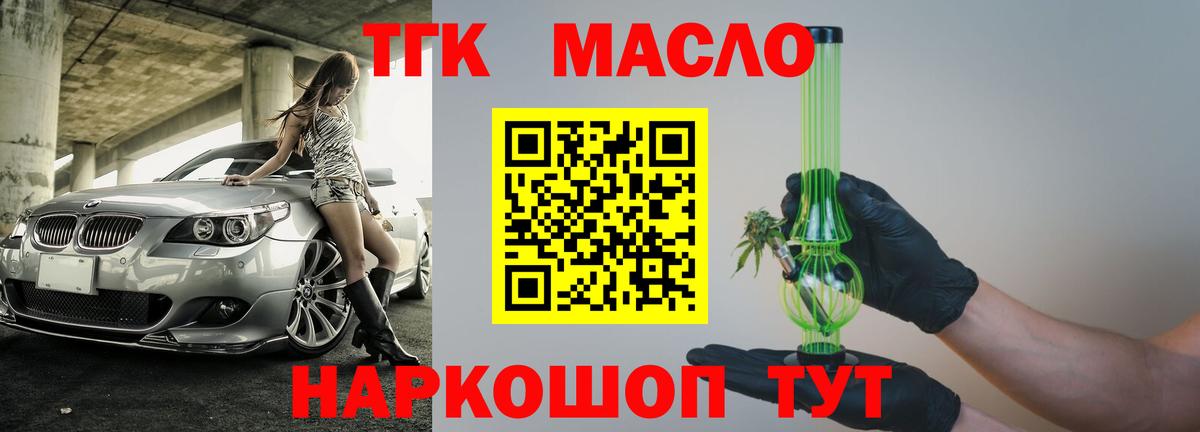 МДМА  Лыткарино  Каннабис  Вход с VPN  Мефедрон кристаллы  Гашиш  КЕТАМИН 