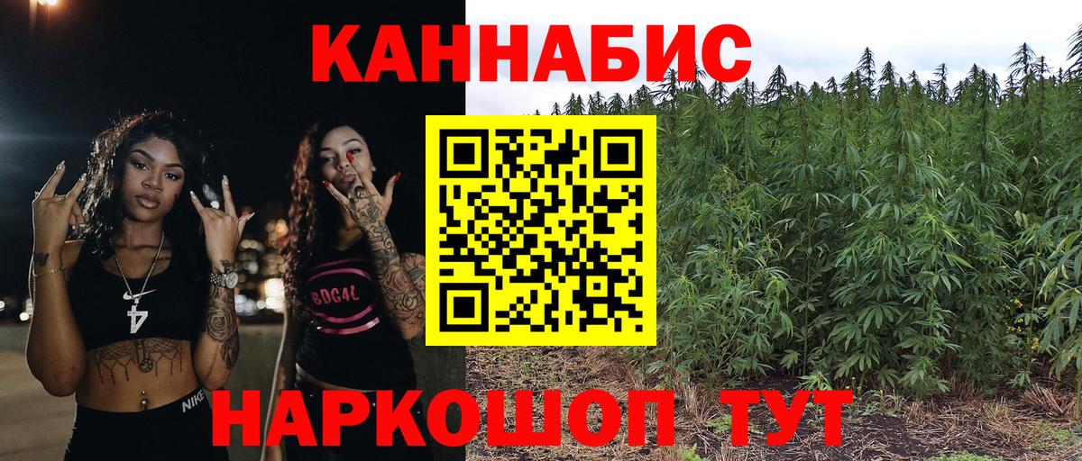 Шишки марихуана семена  МАРИХУАНА LSD WEED  Вход с VPN  Лыткарино  Бошки Шишки LSD WEED 